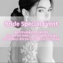 365 | 광주웨딩관리 받으러 간 365메디스킨 솔직 후기