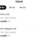 해담쭈꾸미 이미지