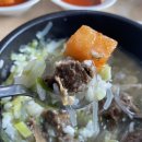 [호호면옥] 창원 반지동 푸짐한 갈비탕 맛집