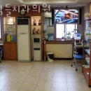 모람들치과의원 이미지