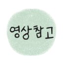 안정가마솥돼지국밥 이미지