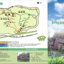 치악산자연휴양림 이미지