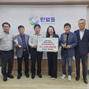 탄벌동-5 이미지