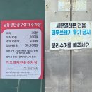 남동공단출장소 내 | 남동공단 떡볶이, 포장, 캐치테이블 예약