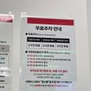 미라클랜드 휘트니스 | 잠실 토이저러스 12월 크리스마스 선물 장난감 할인 전단 품목 및 상품권 증정행사 닌텐도칩 가격