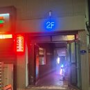 2F(이층) 네이버블로그