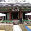 용인향교로 이미지
