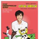 늘봄작은도서관 네이버블로그