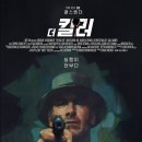 데이빗뮤직아카데미