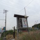 송산2리 이미지