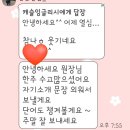 구서동 초등영어 학원 "우리 아이는 학원에서 어떻게 영어 공부를 할까?" 금정구 초등영어 학원