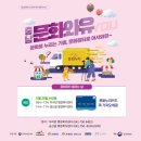 충청남도 금산군 금산읍행정복지센터 이미지