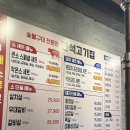 NR-1[통일로]-상-724 | 고기집 불광역점] 고기양이 진짜 900g? 하지만 맛과 가격은 저렴한 (술도) 불광역 고깃집 내돈내산 후기