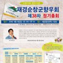 순창광고