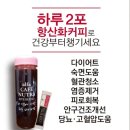 커피베리 - 군위군 중앙길 106 | 커피베리