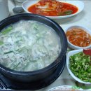 국밥장인 이미지