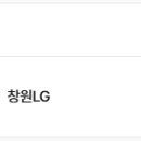 KBL 고양 소노 26일 경기 멤버쉽 대여 구해요 이미지