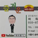 가락타운상가시장 이미지
