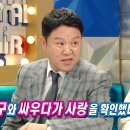 스테파니가 23살 나이 차를 극복하고 현 남친과 사귀게 된 계기.jpg 이미지