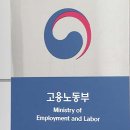 한국철도공사 서울본부-정발산역
