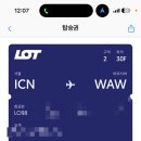 체크인 여행사 이미지