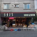 구사 | 군산 수송동 술집 구사이오(9425) 후기!!!