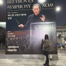 손열음의 <커튼콜> | [공연후기] 손열음 왼손 연주, 숨도 못쉬고 듣고 왔다! 라벨 &amp; 베토벤 고잉홈 프로젝트