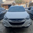 광남자동차공업사 이미지