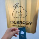 배재로232번길 이미지