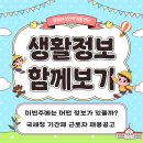 대구지방국세청 정보화센터 | 국세청 기간제 근로자 채용공고 (~1/20)