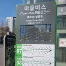 북한산자락길 입구 화장실 | 옥천암 북한산 자락길 탕춘대성능선 향로봉우회길 족두리봉 불광공원지킴터