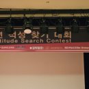 제7회 청소년적성찾기대회 이미지