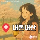 현대여인숙 | 서울데이트추천 | 커피한약방 청량리점 신상카페 이색카페 핫플 솔직후기