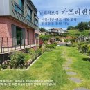 카프리 펜션 이미지