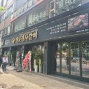 명륜진사갈비서울목동역점 이미지