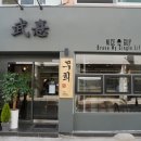 스시무희 이미지