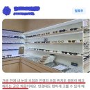 베니스안경 이미지