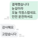 도우미세탁소 이미지