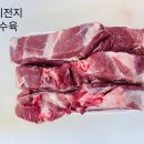다원축산물유통센터 네이버블로그
