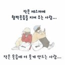 여기조은