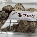 여강길(11코스 동학의길) 이미지