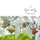 실과바늘 이미지