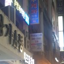 참이빈후과의원 네이버블로그