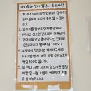 (주)피터펫 | 상록수역 애견카페 피터펫 안산점 후기