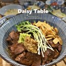 데이지 식탁(DAISY TABLE) 이미지