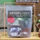 감천초교병설유치원 이미지