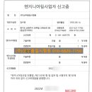 지반엔지니어링 네이버블로그
