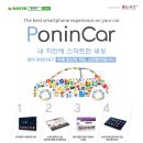 BMW 7시리즈에 자동차 최적화 스마트폰 양방향 터치 미러링 폰인카 &amp; 네비게이션 장착 후기