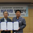 등촌2동142 이미지
