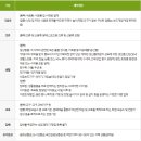 누리관광여행사 이미지